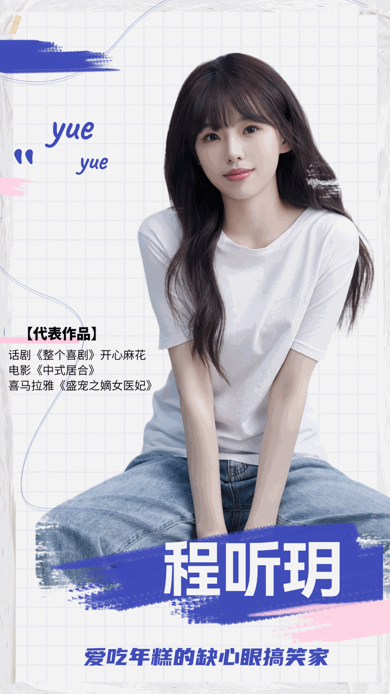 Chen Xiaoxiao